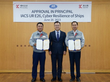 KR Grants Approval in Principle (AiP) to K Shipbuilding and ForceTEC for Ship Cyber Resilience Desig